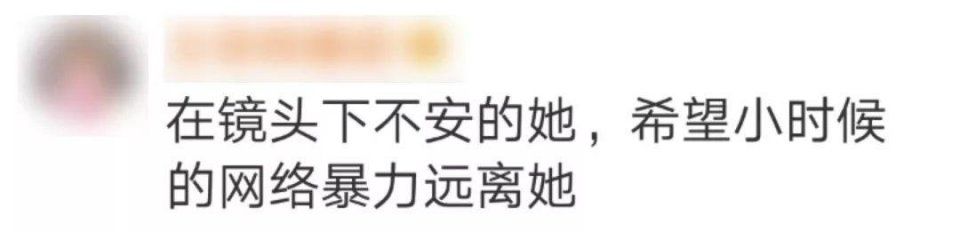 何洁儿子被恶意造谣:多少丑陋闹剧正重复发生
