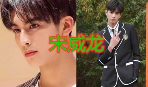 「国民」蔡徐坤穿校服,王一博穿校服,肖战穿校服,看到宋威龙:国民校草