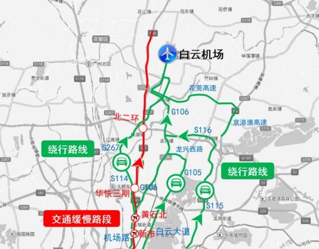  市公安交警部门将根@【图解】清明期间如何避堵？看广州交警这份高速绕行指引！