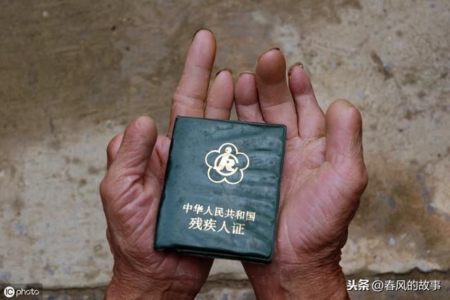  「补贴」什么样人可以办理残疾人证、如何办理、每月补助多少，