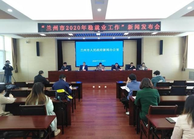  医疗队：兰美美早报丨食安兰州、蓝天保卫战、稳就业……让我们一起进入4月16日