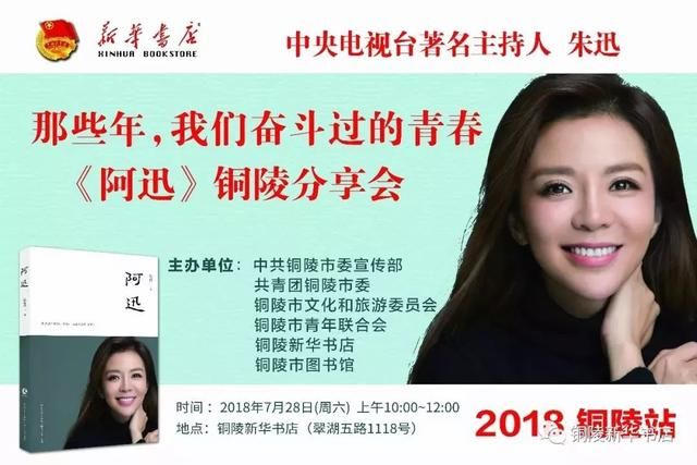 9月1起铜陵人处理违章需要人脸识别？扯淡！