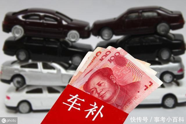  【事业单位人员】事业单位人员迟迟不发车补，是因为职工太多吗