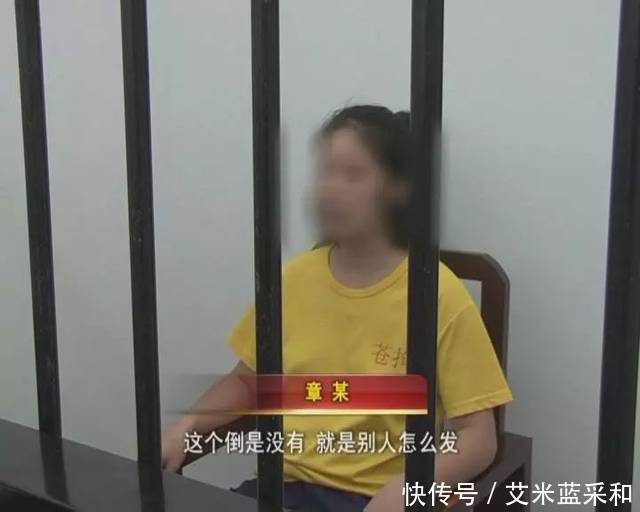 微博散布虚假信息龙港一女子被行政拘留