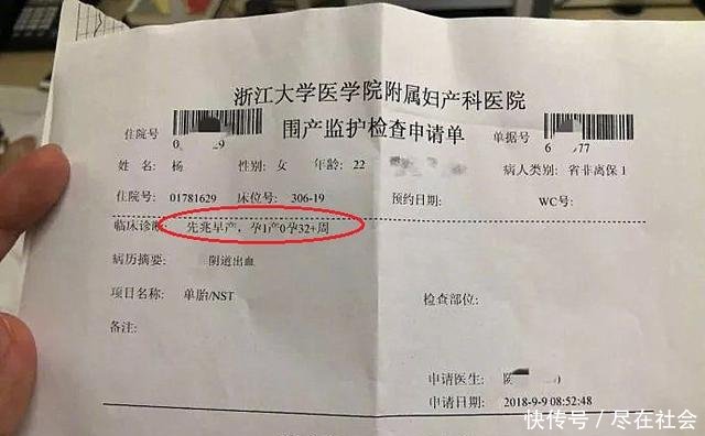 网红界的耻辱,人民日报都看不下去了,王思聪点评一针见血