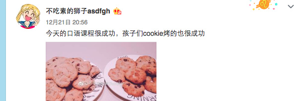 马蓉回应自己有三个前爹！否认转移财产，还起诉了新浪和腾讯！