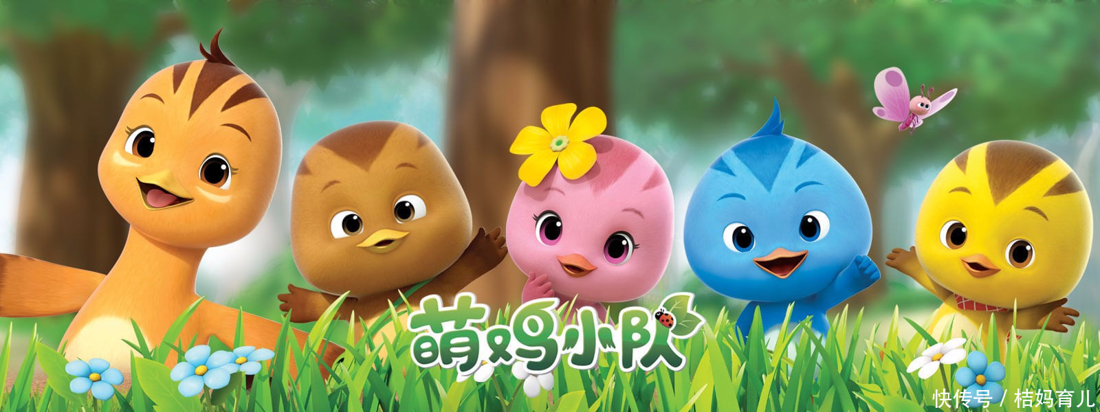 适合学龄前孩子看的7部动画片!赶紧给你家娃看