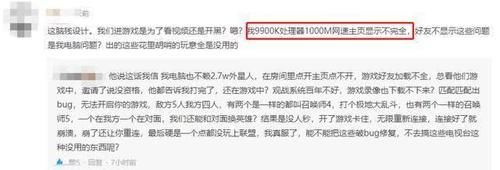  『新界面』英雄联盟官方公布新界面，部分大区展开测试，你最希望改什么？
