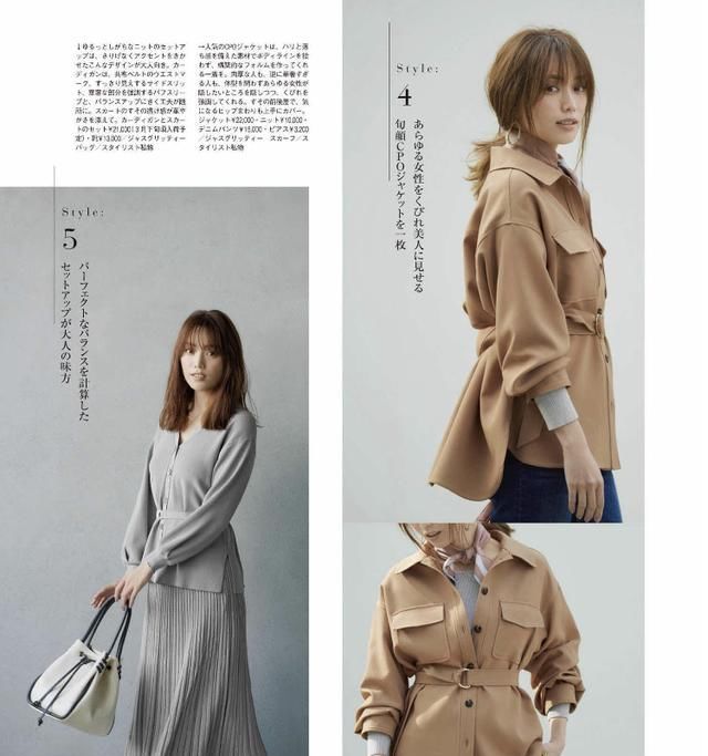 【简约】春季时尚又耐看的穿搭,外套与裤装的CP,简约还吸睛一套搞定