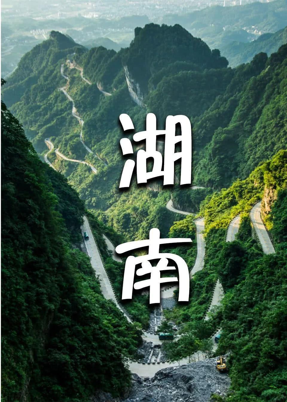  『古城』湖南！有1000种理由爱上它！