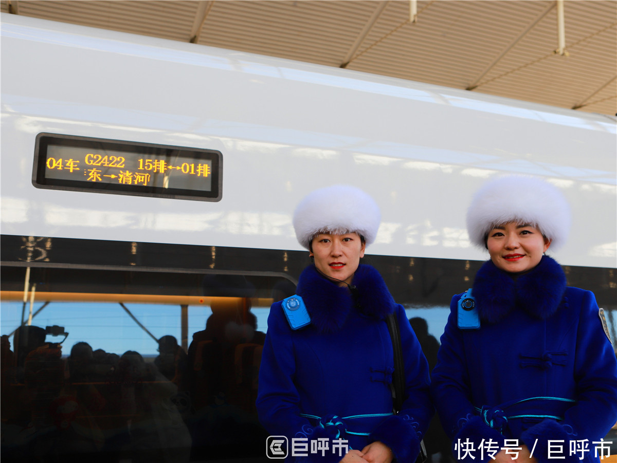 呼和浩特至北京清河