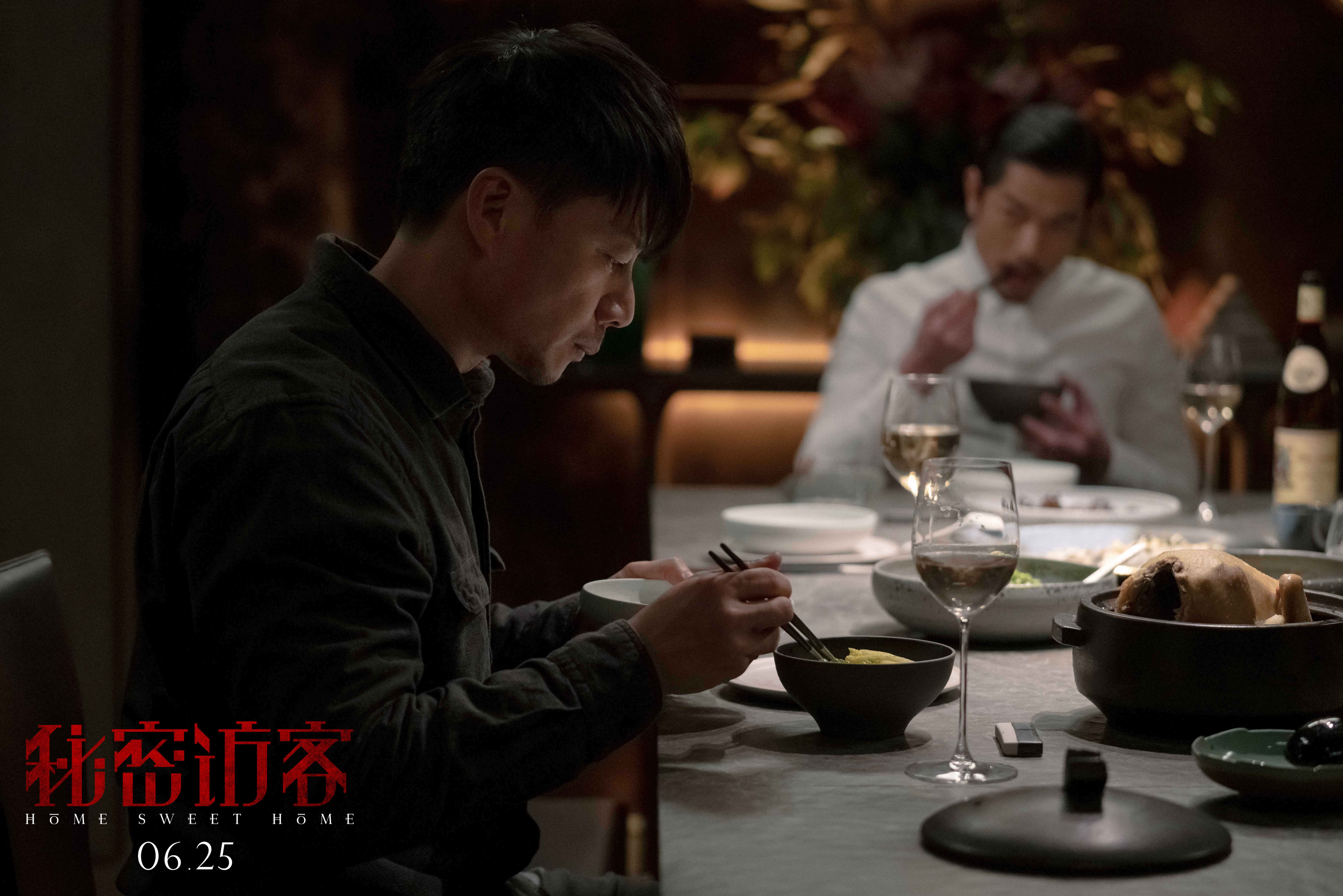 段奕宏张子枫合作