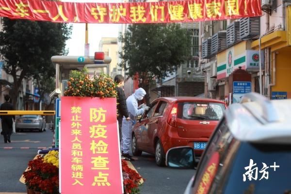  社区网格：守好防疫“最后一米”：深圳网格化管理畅通战疫“末