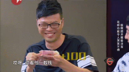 济宁人养老金又涨啦！本月发放到位，看看这次涨多少