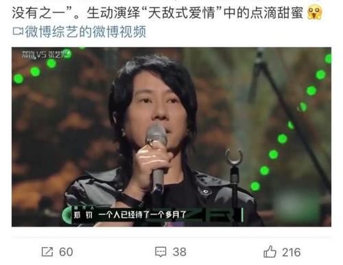  『回家』刘芸被节目官宣，担心自己几集被淘汰，郑钧喊老婆回家唱歌