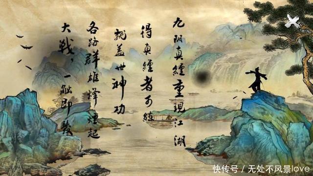 金庸小说中最厉害的武功是这两种，九阴九阳和他们比起都差远了