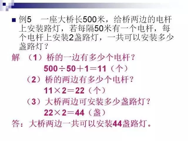 数学教师:小学数学无非这30题,孩子吃透,次次能考100! - 行者 - wangkeqin 的博客 数学教师:小学数学无非这30题,孩子吃透,次次能考100! - 行者 - wangkeqin 的博客