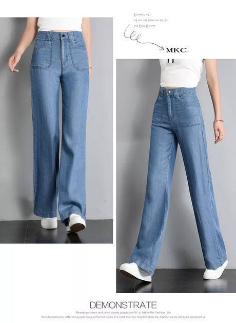 牛仔裤新款春秋2018宽腿阔脚韩版宽松弹力高腰显瘦阔腿裤长裤