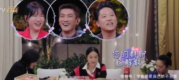『怕得罪人』唐一菲心直口快,说话不怕得罪人,霍思燕被带偏,杨千嬅退出群聊