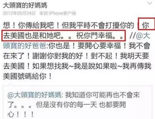  『社交平台』网络分手教科书！他们俩好像真的闹掰了…