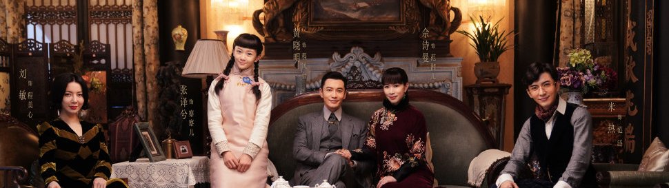 凤台■《鬓边不是海棠红》程凤台一句“娘子”换回半个金山,厉害了二爷