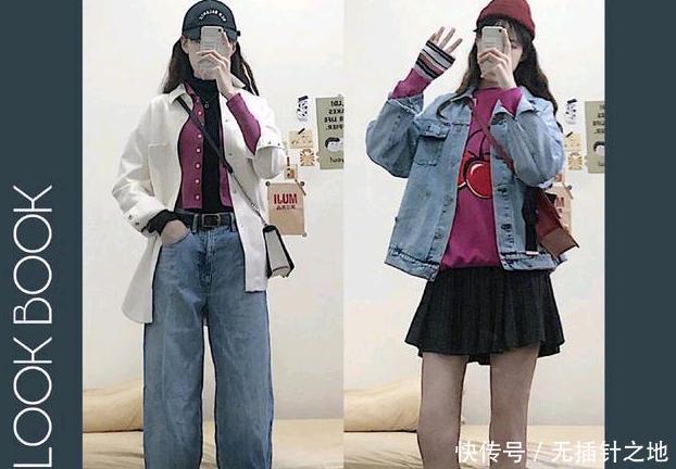  『气质』如何去搭配，才能够让你既气质又时尚，轻轻松松让你变成女神