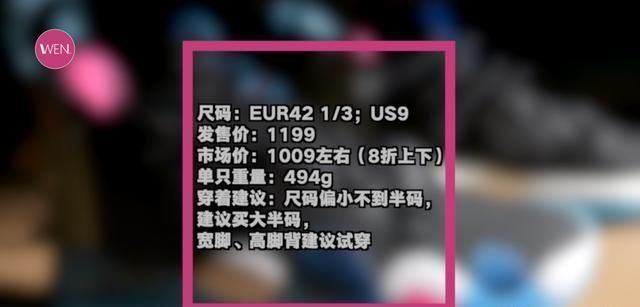  『设计』国货设计用料的巅峰，韦德之道8开箱