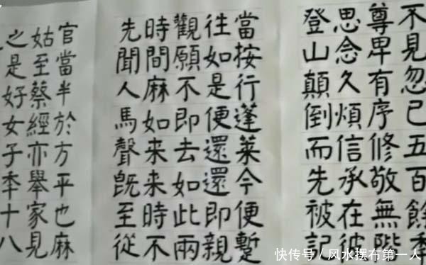 【作品】美女晒7米长颜楷册页,网友:能入国展,专家却不买账,难入国展