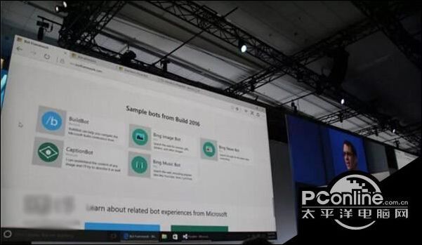 Win10更新:如何与Skype聊天机器人进行交流?