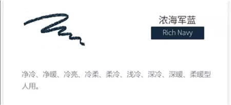  「口罩」全球大热的口罩妆：有色眼线加持，放大双眼你也可以！