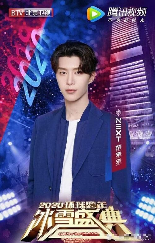 北京卫视演唱会节目名单