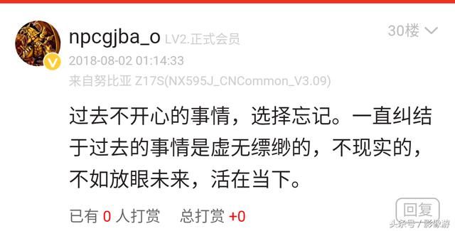 努比亚社区手机玩家发帖称因抑郁想自杀 网友回复温暖人心