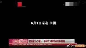 薛之谦发博公布当爸爸的消息，拿亲儿子作秀薛之谦表演型人格悲哀