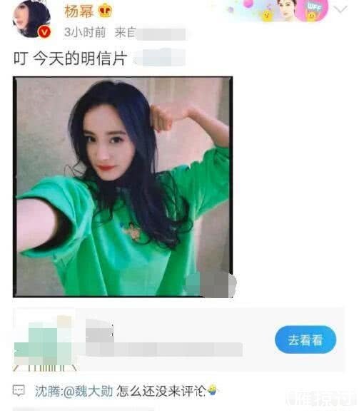 魏大勋点赞三十如狼