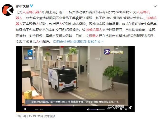  [全基因组检测分析平]疫情影响下 除了医疗科技还有这些方面让人眼前一亮