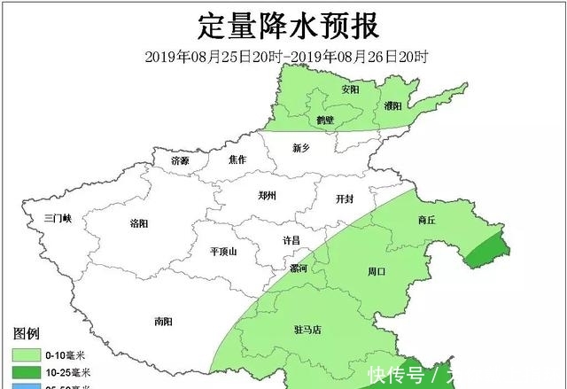  「雨水」河南未来三天雨水登场！大雨、大暴雨，这些地方需提防