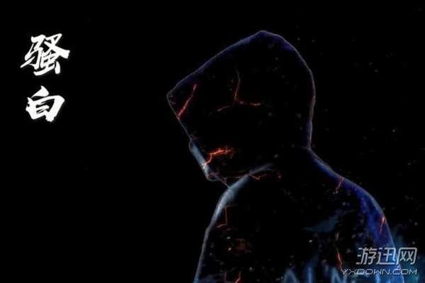 骚白回应《王者荣耀》代打:公司不让说，时间证明一切