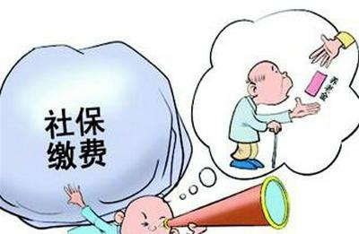 一个人交了几十年社保，突然在59岁死了怎么办？看完就明白了