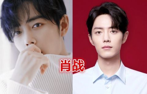 [感觉]宋威龙的证件照，肖战的证件照，任嘉伦的证件照，看到蔡徐坤太A了