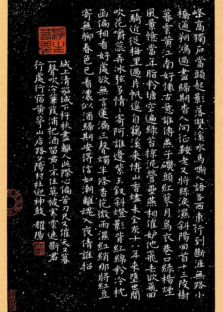  「江苏省」牛！他们把硬笔书法写成这样？！