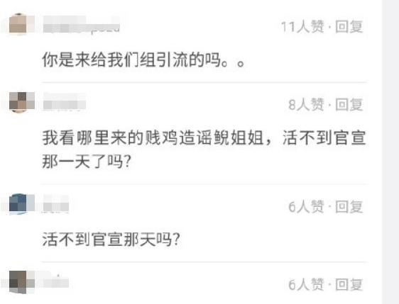 『青簪』《青簪行》开机四个月不公开番位，被央视点名，一番终于浮出水面