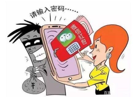 微信又出新骗局，冒充官方，很多人已经上当，赶快告诉家人！