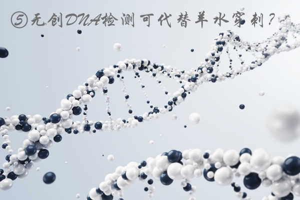 芦荟抗癌、蜂蜜润肠、金鱼测农残?7月科学流言榜，提醒你远离这些