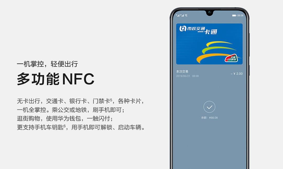 对比小结:荣耀20 PRO与华为nova 5 Pro哪个好?要弄清这两处差异,影响极大