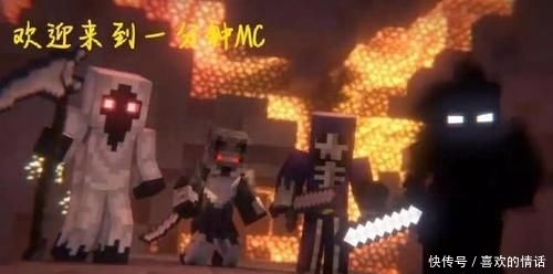 「MC」我的世界:一分钟可以用来干什么?喝口水?MC玩家可以干这个