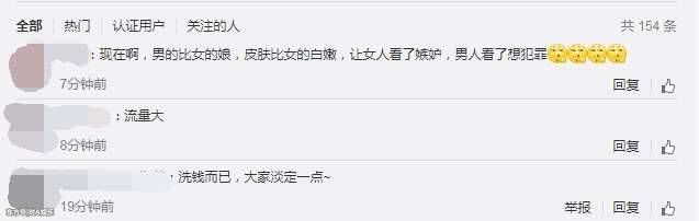 网传蔡徐坤片酬惹争议，真相如何?网友的一句话扎心了!