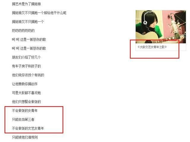  [引热议]肖战又被挖出“猛料”引热议，真相却仅是一句歌词而已