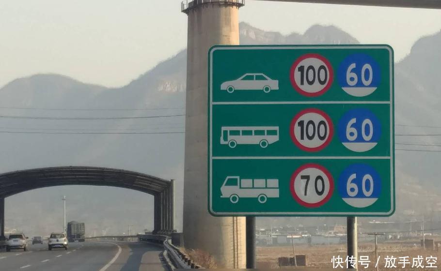 车主日常被高速限速规定困惑！交通部：我要是不限速，你敢跑吗？