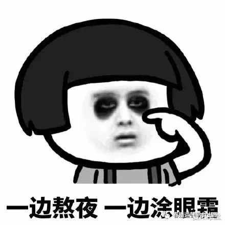  #熬夜#复阳堂：黑眼圈都是因为熬夜吗？搞不懂这些，涂再贵的眼霜都没用