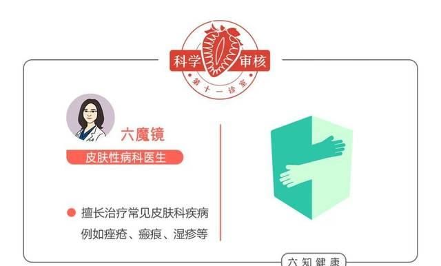  治疗黑眼圈：眼部问题暴露年龄？皮肤科医生教你5个小秘诀！